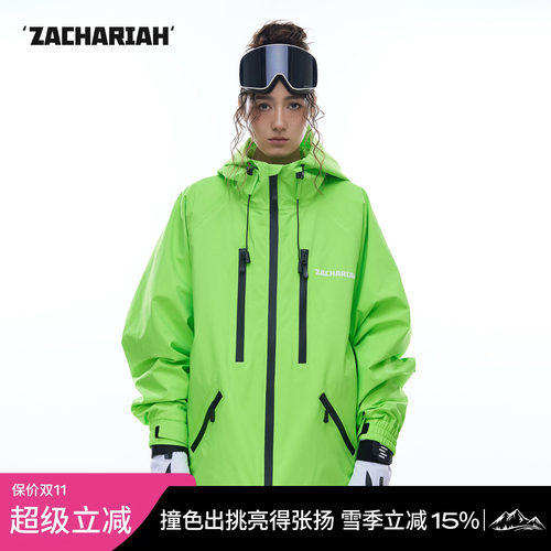 ZACHARIAH苹果绿机能风滑雪服