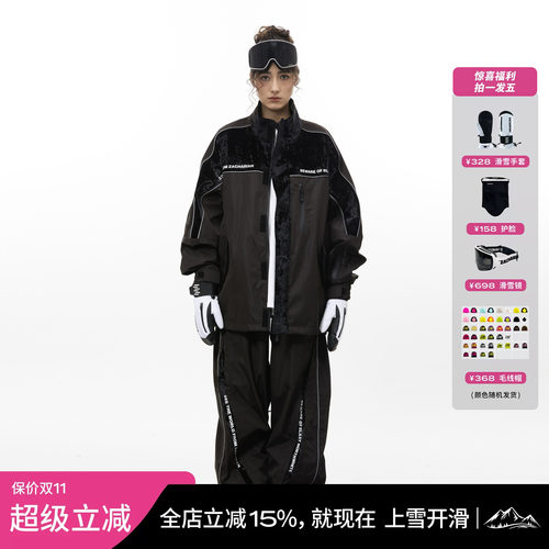 ZACHARIAH反光拼色丝绒滑雪服