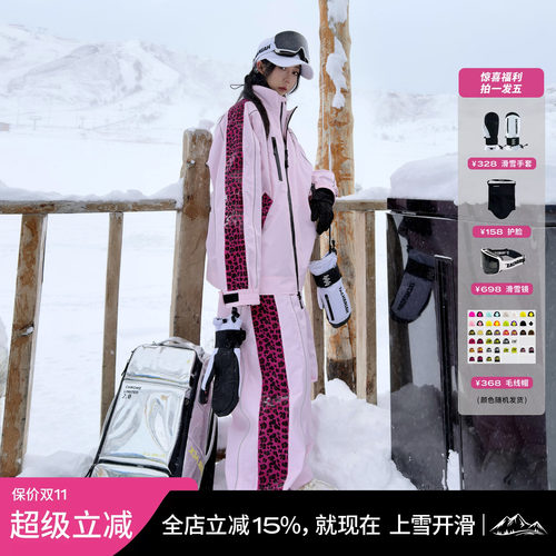 ZACHARIAH【红心顽皮豹】滑雪服