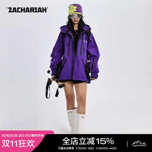 ZACHARIAH【寐紫】保暖冲锋衣