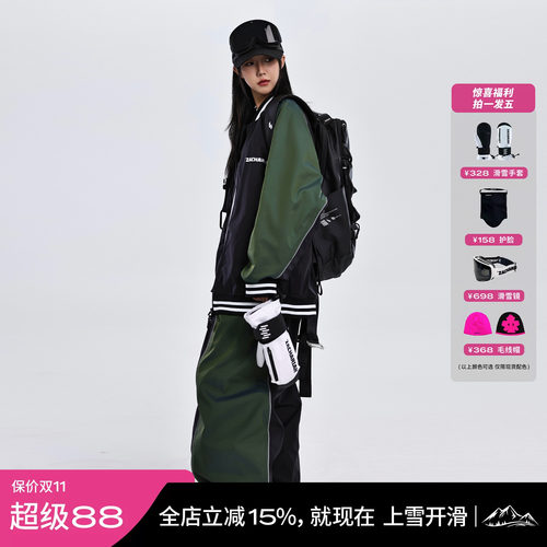 ZACHARIAH美式校园滑雪服套装
