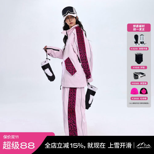 ZACHARIAH【红心顽皮豹】博物馆奇妙夜滑雪服套装男女3L防风防水