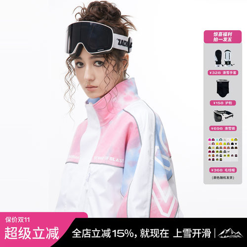 ZACHARIAH反光拼色滑雪服套装