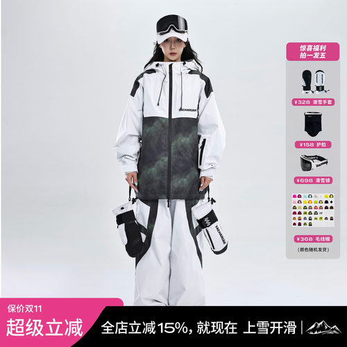 ZACHARIAH饿了就吃系列滑雪服