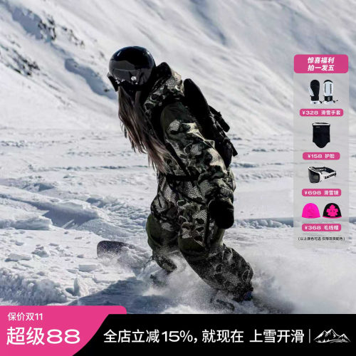ZACHARIAH【军蛇】滑雪服套装