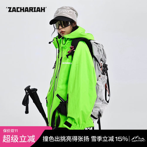 ZACHARIAH【苹果绿】机能风户外冲锋衣防风硬壳薄款防水登山外套