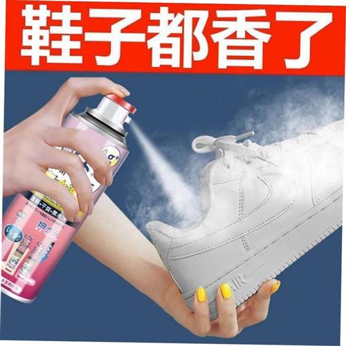 Smelly shoe foot sweat deodorant spray fen-flavor deodorant
