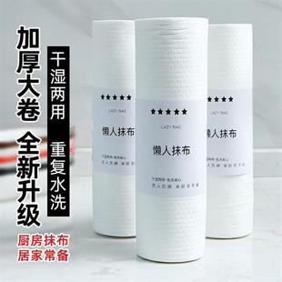 special cloth kitchen wiping lint free oil dishwashing