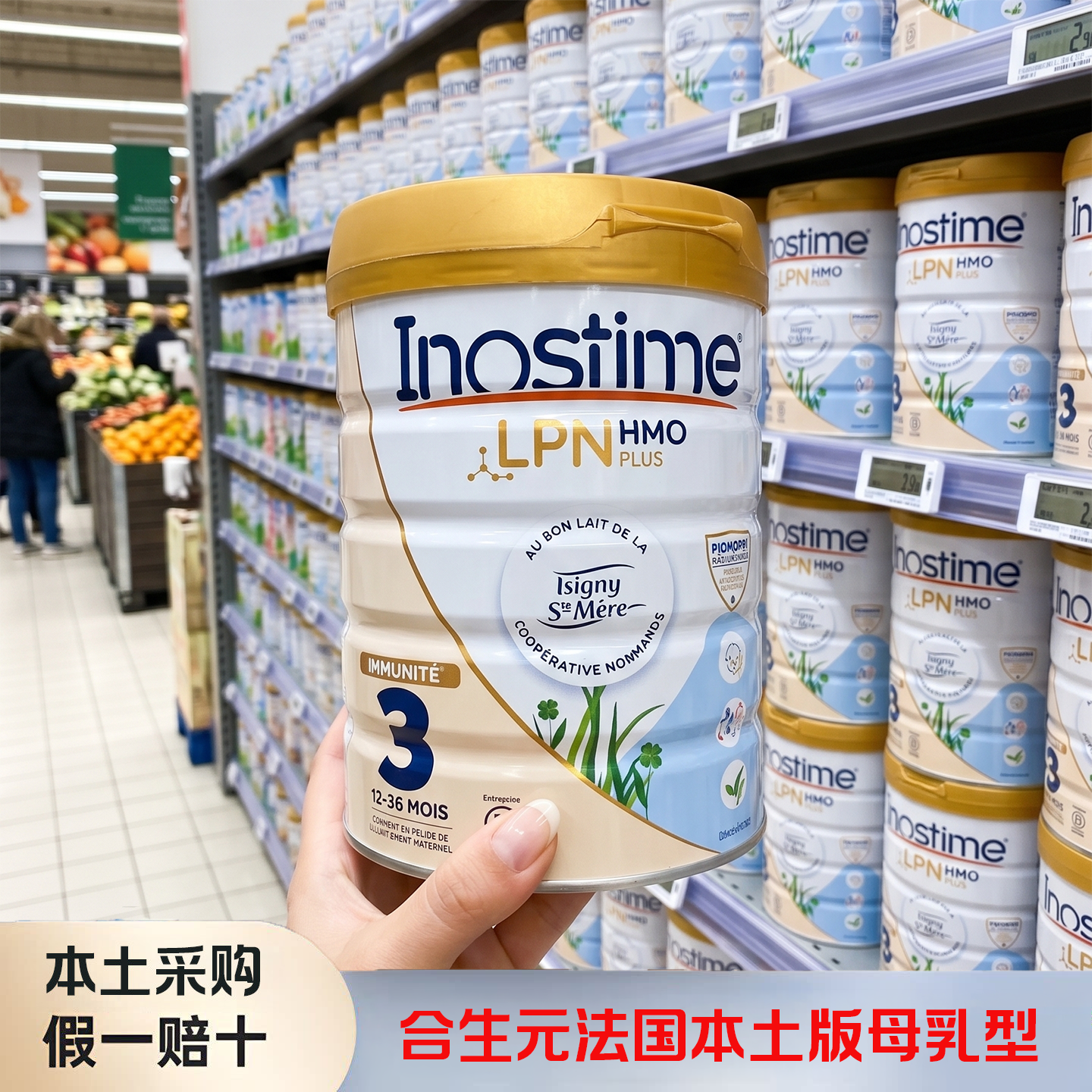 现货法国本土版Biostime合生元近母乳3段有机婴儿配方牛奶粉800g