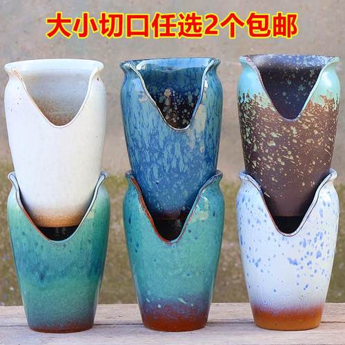 多肉花盆中号缺口盆切口悬崖