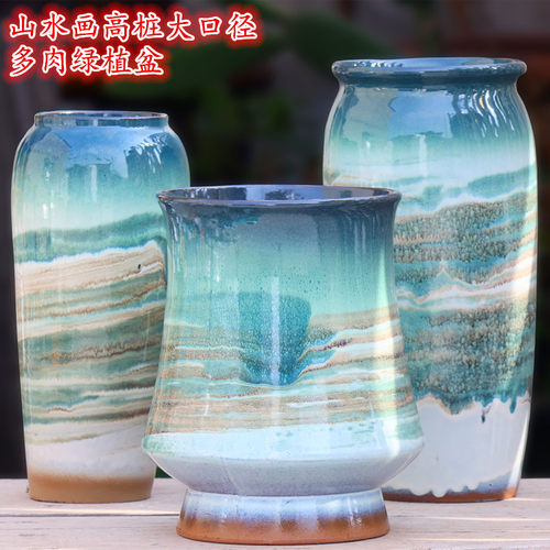 陶瓷花盆大号口径花盆