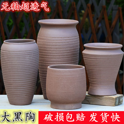 粗陶素烧透气多肉大口无釉