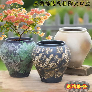 手工大口径三角梅盆多肉花盆绿植粗陶户外庭院月季透气盆大号陶罐