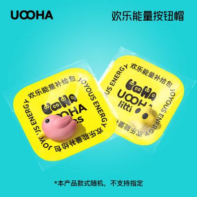 uooha水杯能量帽装饰品