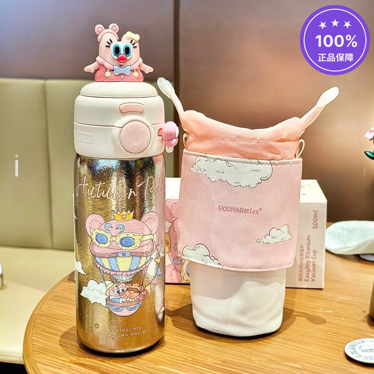 【正品带防伪码】纯钛保温杯上学
