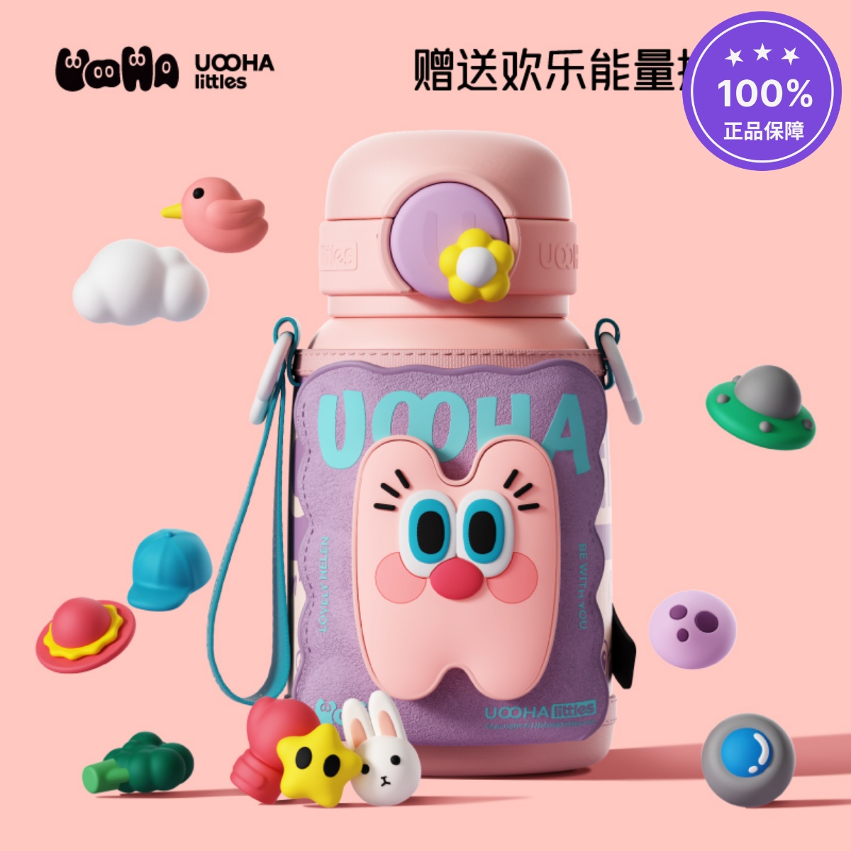 不止保温保冷还可湿巾清洁