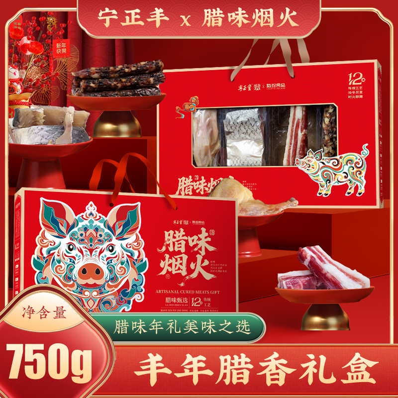 安徽特产礼盒春节年货礼包盛世珍宴礼盒1093g香菇黑木耳蛹虫草