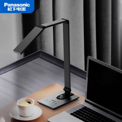 松下led工作办公调色护眼台灯