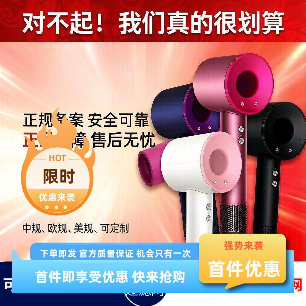 新款电吹风机顶配高速发廊家用大功率负离子无叶恒温护发专用包邮