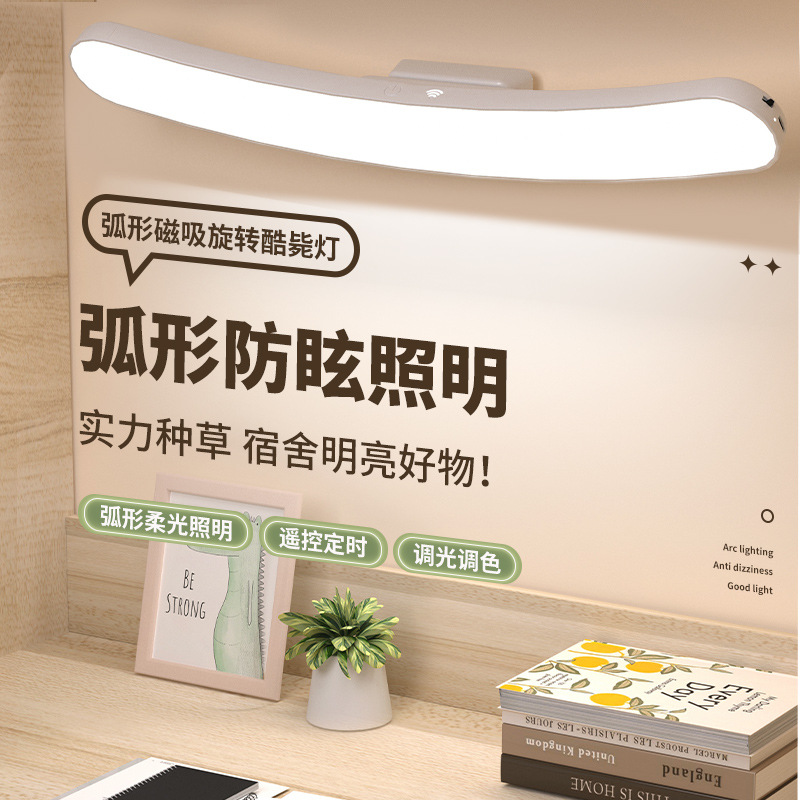跨境led护眼台灯充电小台灯宿舍学习专用床头阅读酷毙灯学生礼品