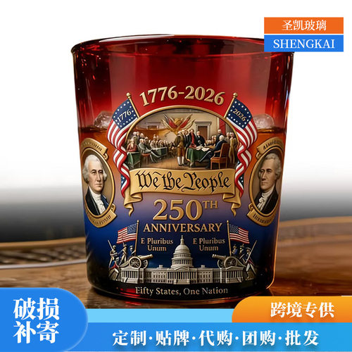 跨境新品The Trooper铁娘子乐队威士忌酒杯8090约翰迪尔纪念杯