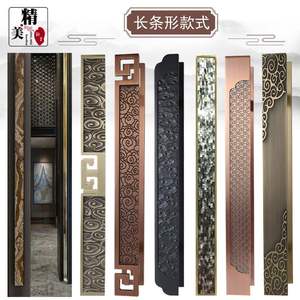 新中式大门拉手仿古祥云酒店实木门把手半圆形定制logo玻璃门拉手
