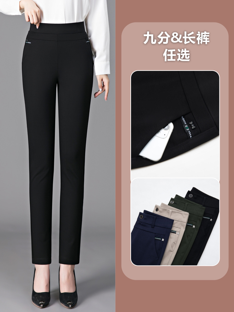 Middle-aged mom pants loose straight pants 2024 women's summer thin women's pants stretch wear summer slacks