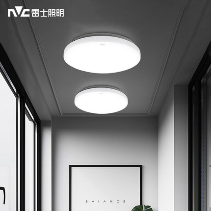 雷士照明led吸顶灯阳台灯浴室厨房卫生间卧室灯无缝三防灯护眼灯
