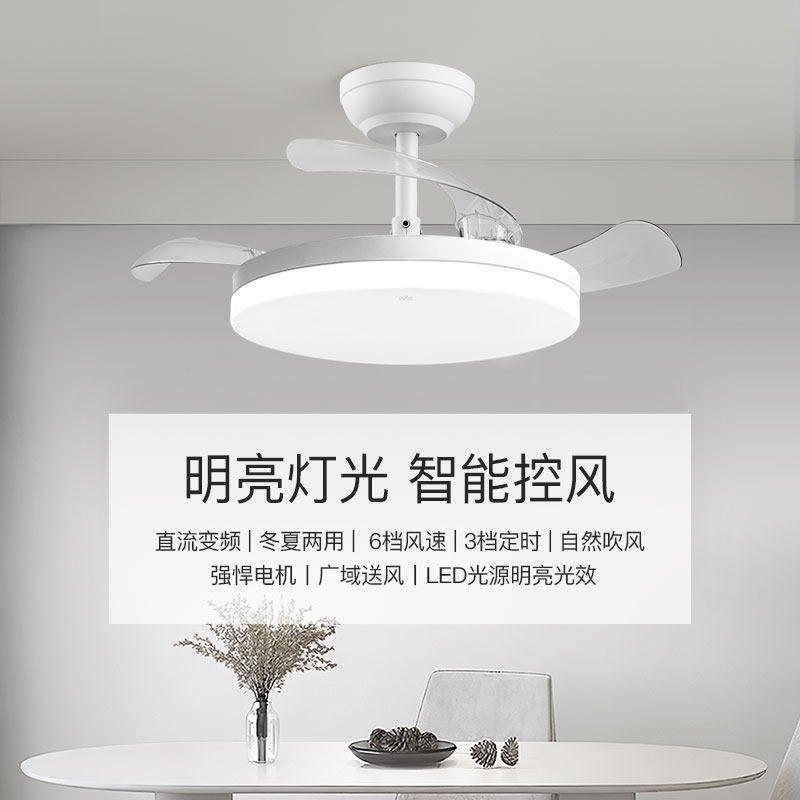 雷士照明风扇灯客厅餐厅卧室灯家用隐形吊扇灯简约电扇枕边风灯具