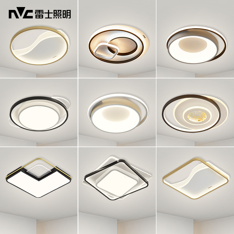 雷士照明led吸顶灯2025新款现代简约卧室灯具主卧灯书房灯护眼灯