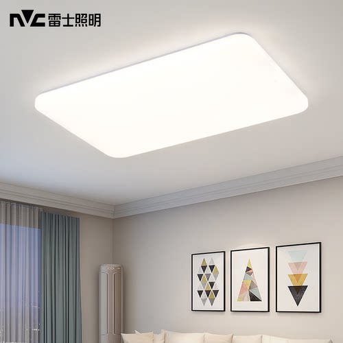 雷士led吸顶灯全屋套餐