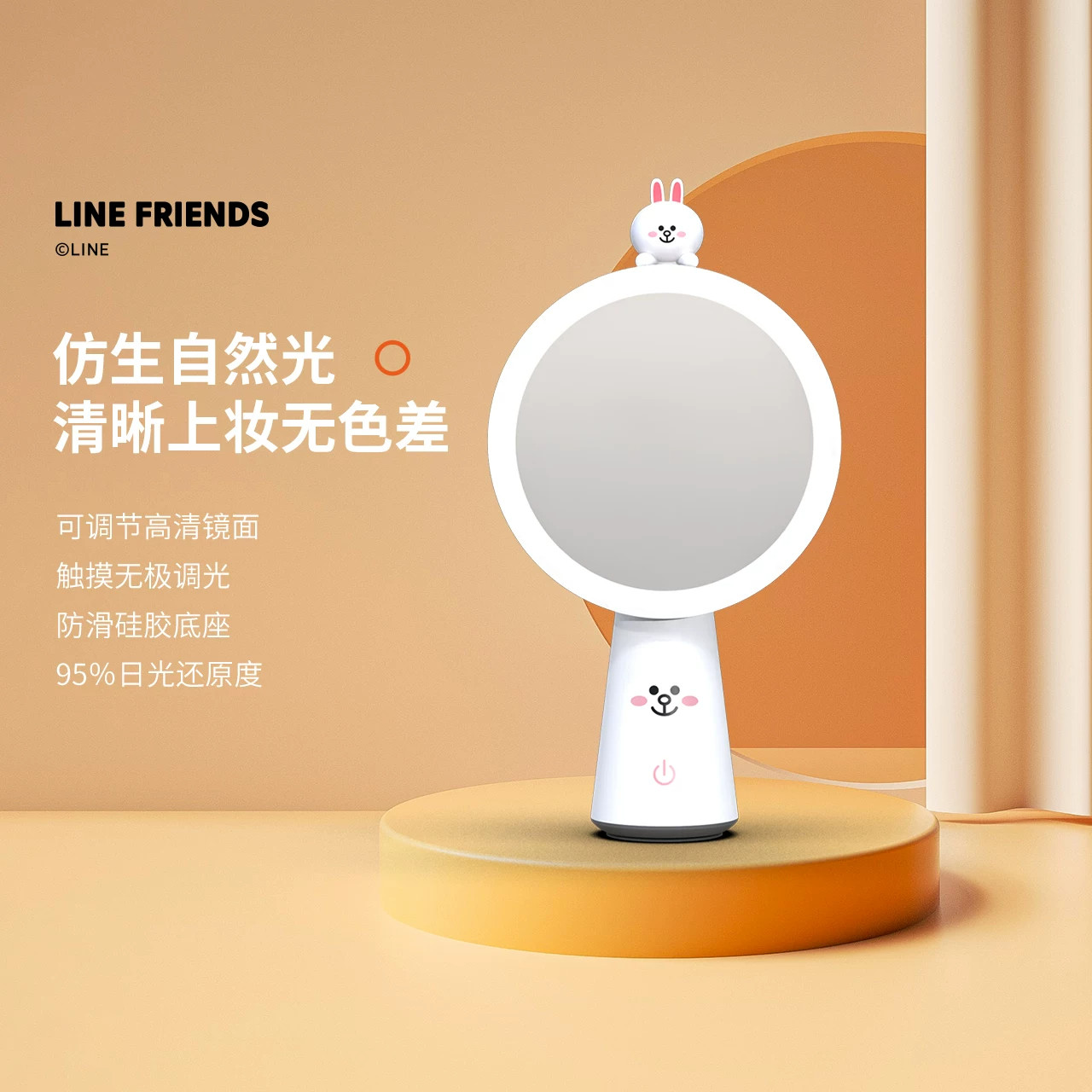 雷士照明便携带灯化妆镜