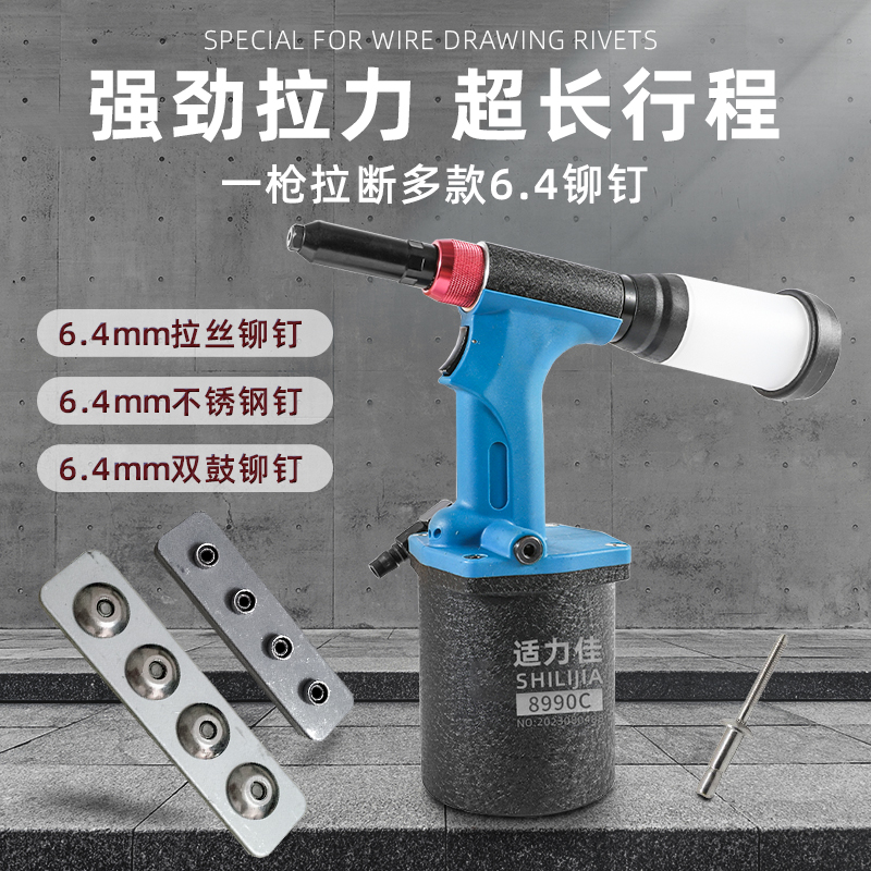 不锈钢铆钉自吸液压拉钉枪