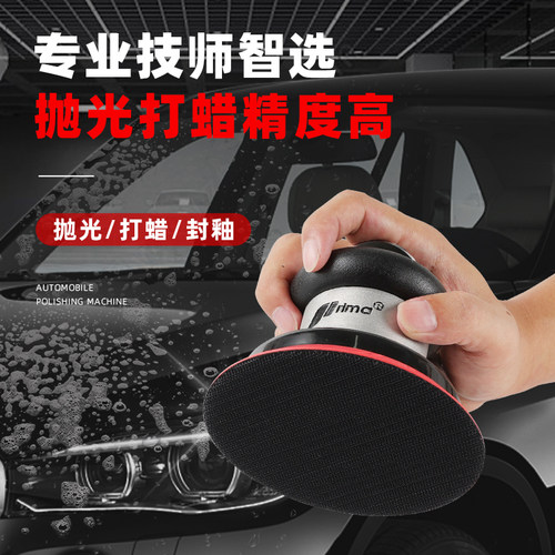 台湾prima气动打磨机气磨干磨工业级风动工具抛光打蜡磨光砂纸机