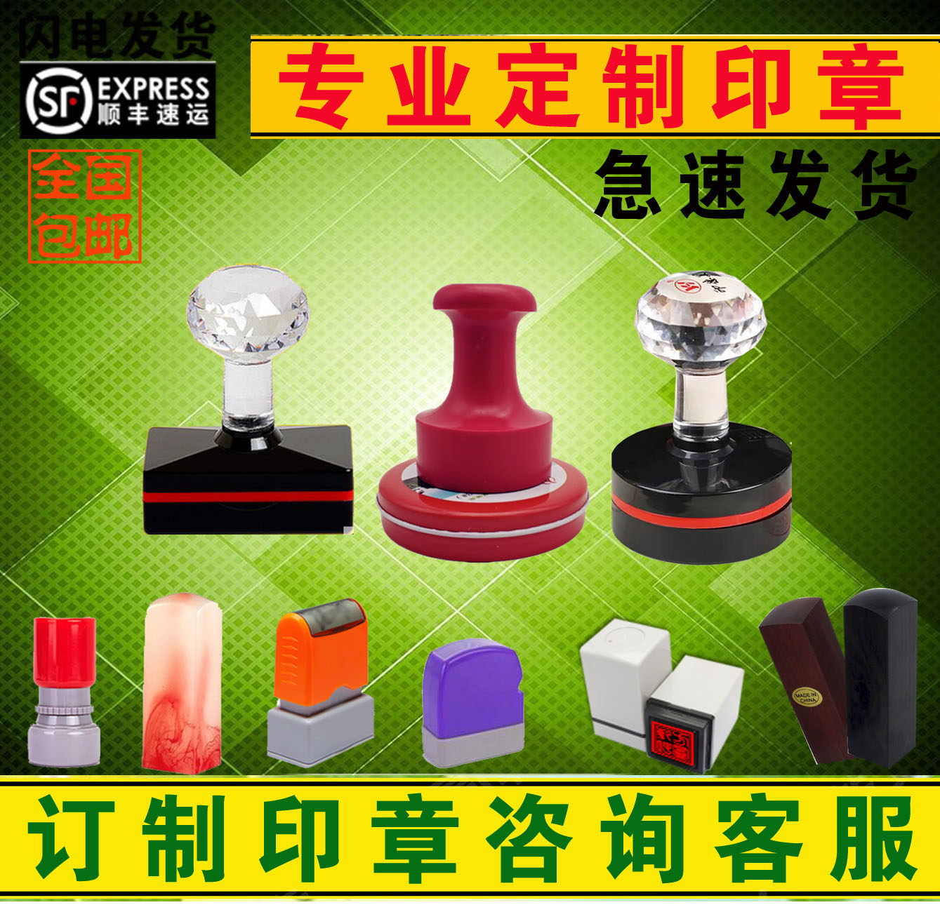 刻章圆型章光敏印章签字章签名章定制姓名章方章书画章定制刻印章