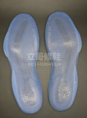 球鞋换底科比8 9 10 11詹姆斯15 16篮球鞋底片球鞋磨损修复换鞋底