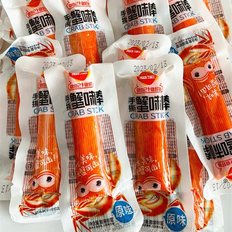 海望手撕蟹味棒海鲜零食500g开袋即食鱼糜蟹味棒蟹味卷美食小吃