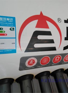 太阳能热水器玻璃管黑色防尘圈