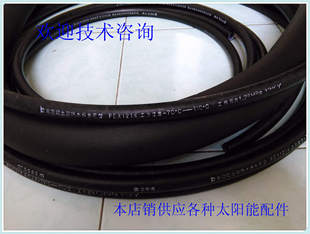 桑普太阳能热水器下水管抗冻防晒防老化热水回水管道化冰电发热带