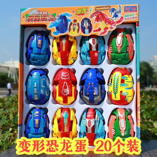 变形恐龙蛋玩具儿童奇趣蛋
