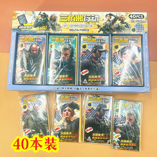 幼儿园创意礼物diy手工三角洲扫雷刮刮画奖励小学生活动小礼品