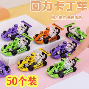 男孩益智回力卡丁车玩具幼儿园儿童奖励小礼物学生期末毕业小礼品