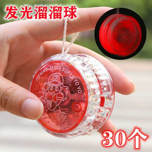闪光溜溜球yoyo球玩具