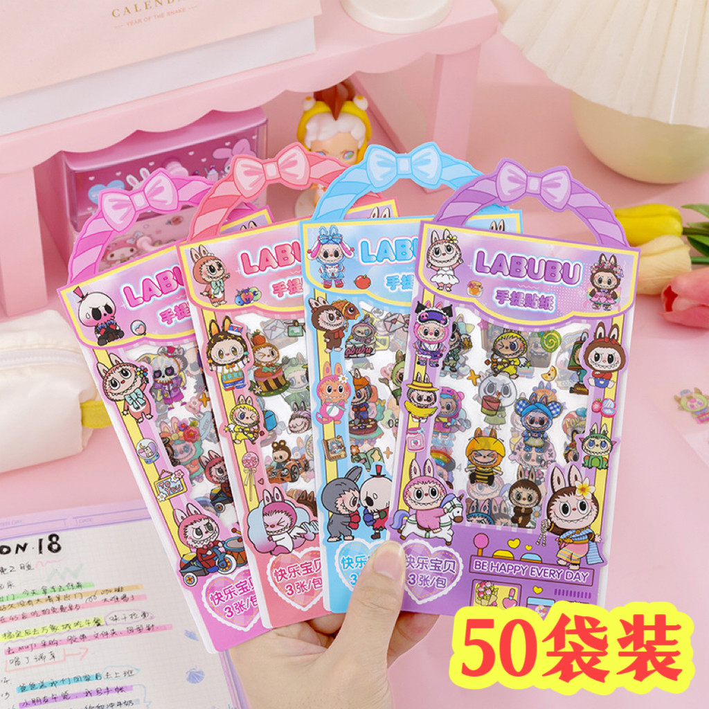 幼儿园小礼品学生文具全班奖励奖品啦布贴纸儿童创意礼物赠品,节庆用品/礼品,创意礼盒/礼品套组,淘宝优惠券,粉丝福利购,淘宝优惠卷