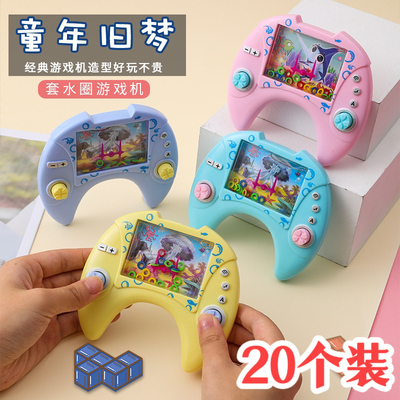 套圈水机玩具摆摊义乌小商品