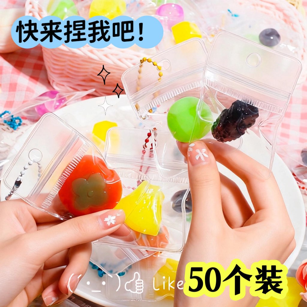 创意捏捏乐儿童解压趣味玩具礼物