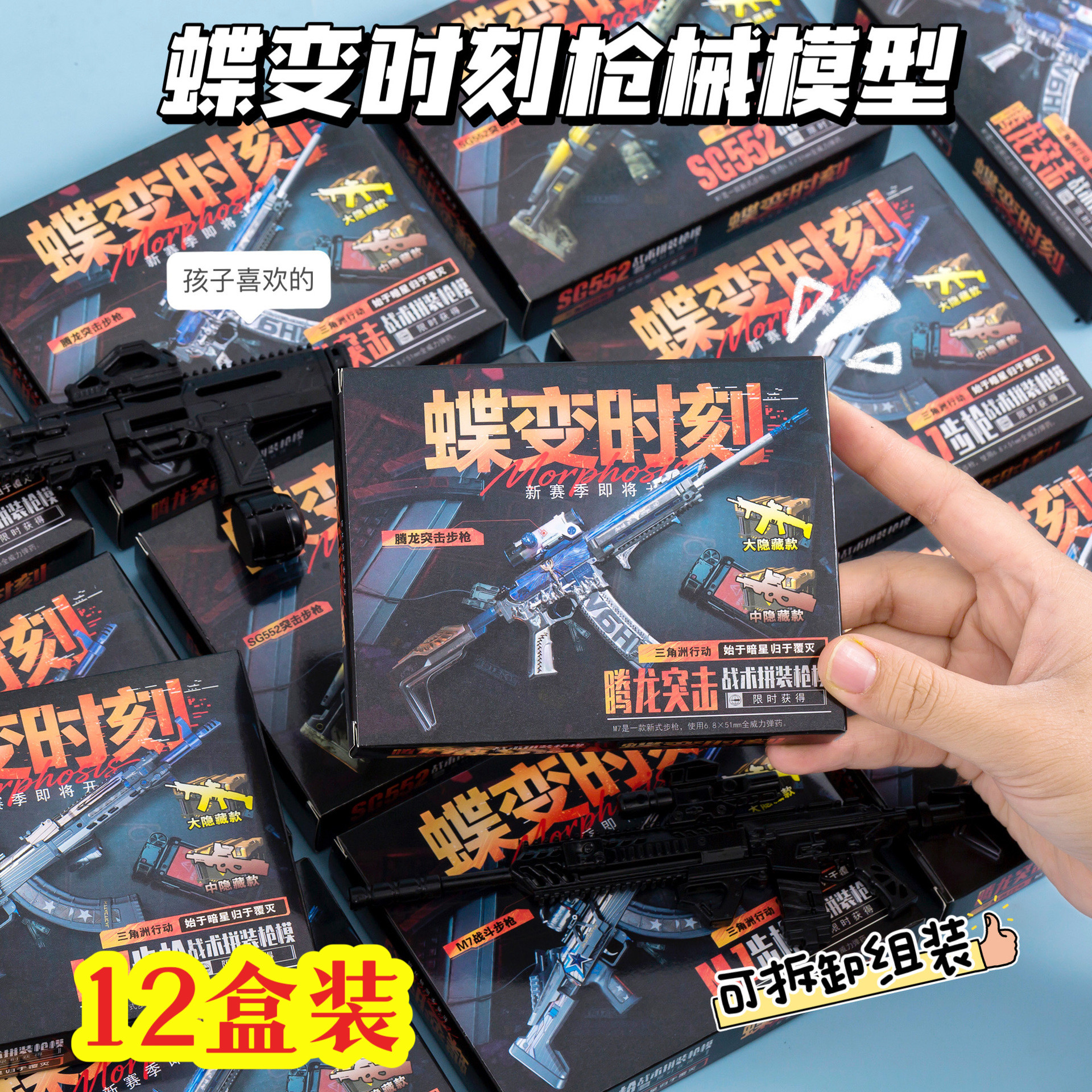 三角洲积木枪械益智拼装玩具