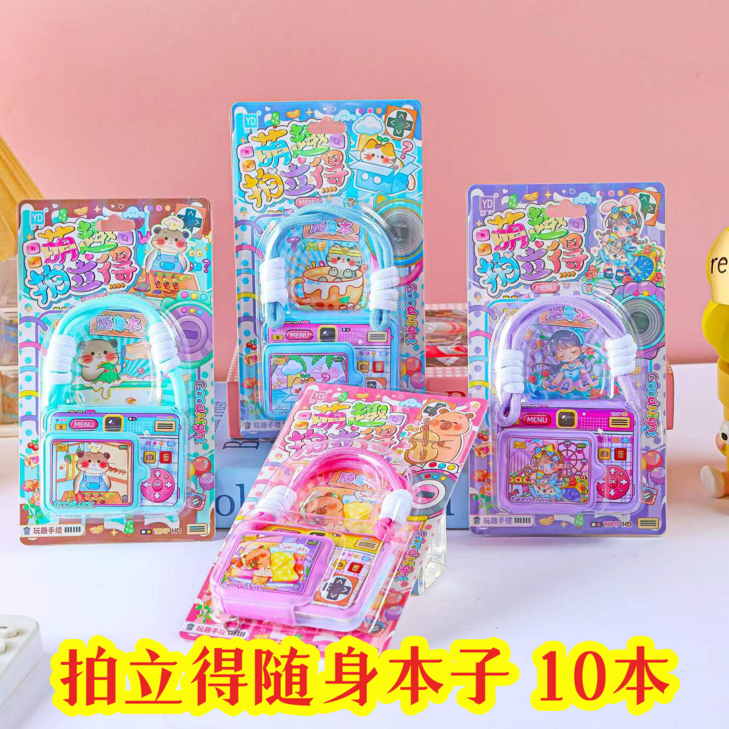 手提儿童生日礼物卡通便签本子