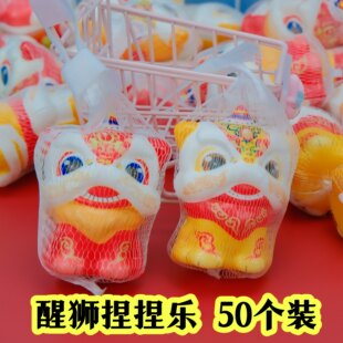 新年礼物卡通醒狮捏捏乐儿童活动奖品解压玩具奖励学生元旦小礼品