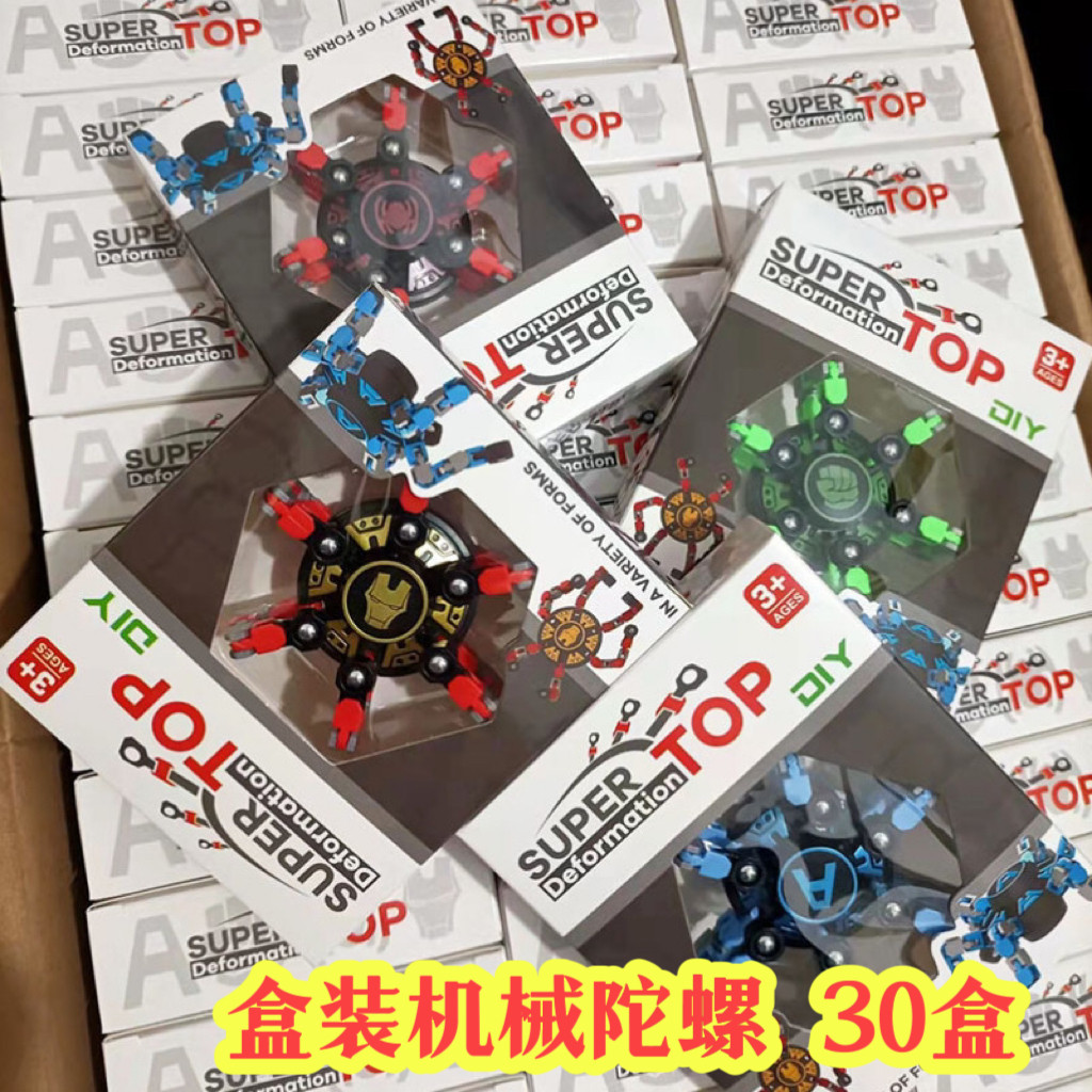 幼儿园礼物益智小玩具生日分享